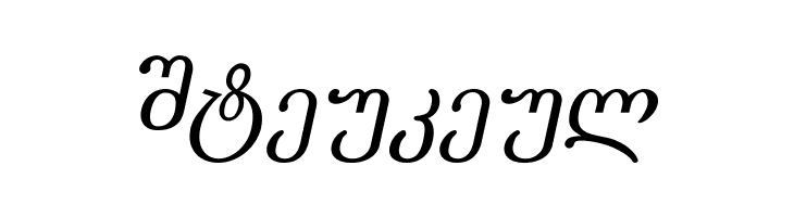 Literaturuly-ITV Italic  Free Fonts Download