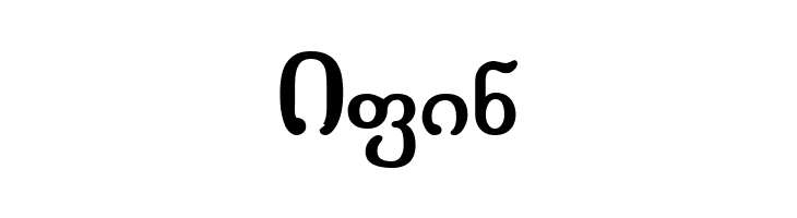 Literaturuly-ITV Bold  Free Fonts Download