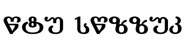 Literaturuly-ITV Bold  Free Fonts Download