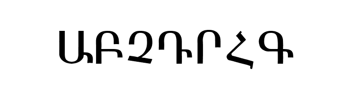 ARMEN_ TT Normal  Free Fonts Download