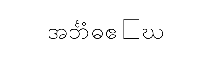 Theiree  Free Fonts Download