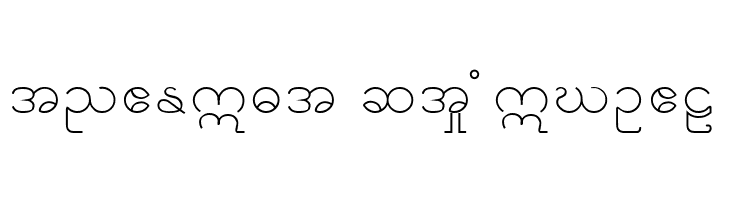 Theiree  Free Fonts Download