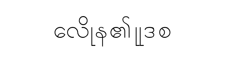 Theiree  Free Fonts Download