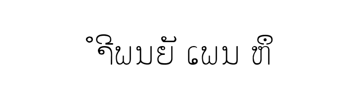 alice_4 Medium  Free Fonts Download