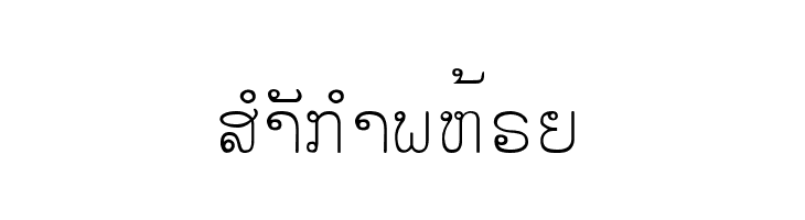 alice_4 Medium  Free Fonts Download