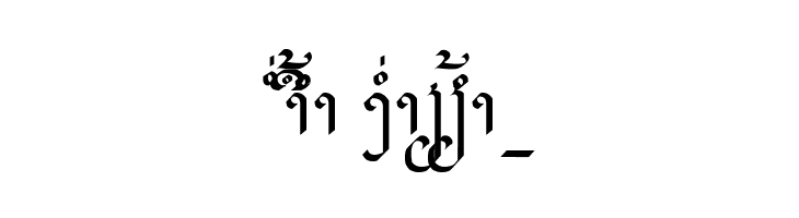 alice_3 Medium  Free Fonts Download