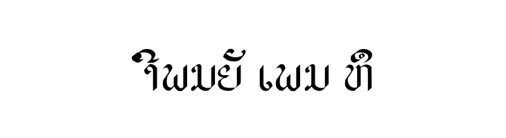 alice_3 Medium  Free Fonts Download
