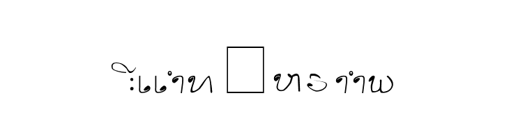 alice_2 Medium  Free Fonts Download