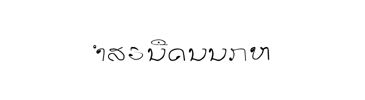 alice_2 Medium  Free Fonts Download
