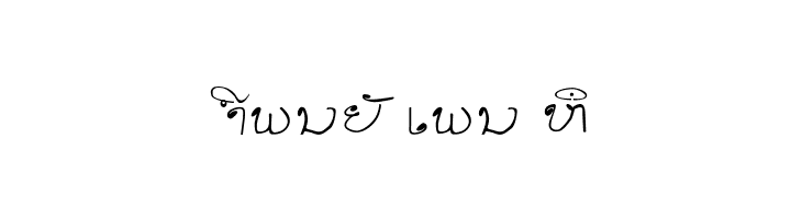alice_2 Medium  Free Fonts Download