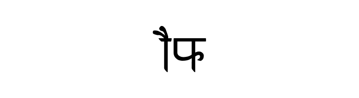 RK-Sanskrit  Free Fonts Download