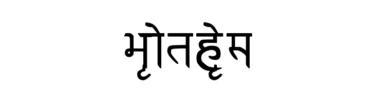 RK-Sanskrit  Free Fonts Download