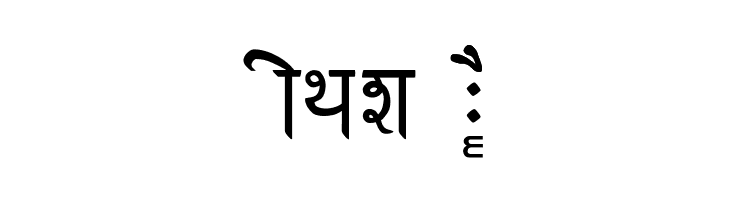 RK-Sanskrit  Free Fonts Download