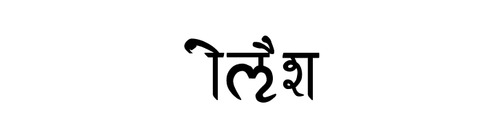 RK-Sanskrit  Free Fonts Download