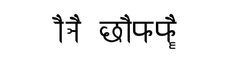 RK-Sanskrit  Free Fonts Download