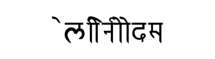 RK-Sanskrit  Free Fonts Download