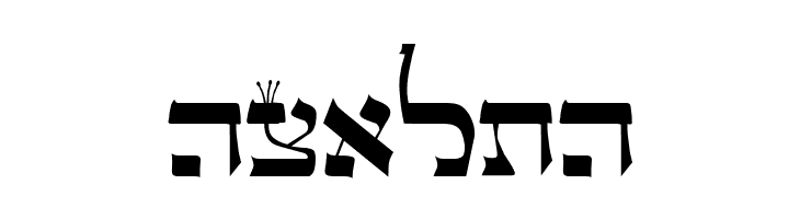 Lashon Tov  Free Fonts Download