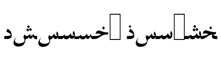Farsi 1.1  Free Fonts Download