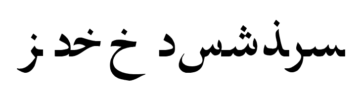 Farsi 1.1  Free Fonts Download