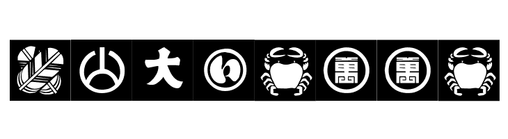 Orient Pattern Dings Set 2  Free Fonts Download