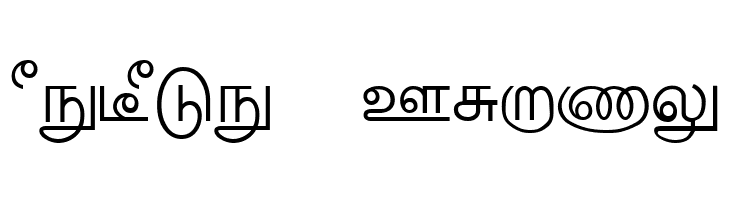 Amudham  Free Fonts Download