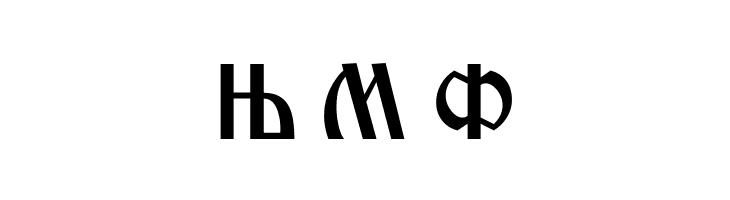 Macedonian Ancient  Free Fonts Download