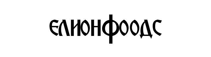 Macedonian Ancient  Free Fonts Download