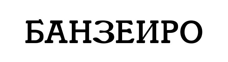 Cyrillic Regular  Free Fonts Download