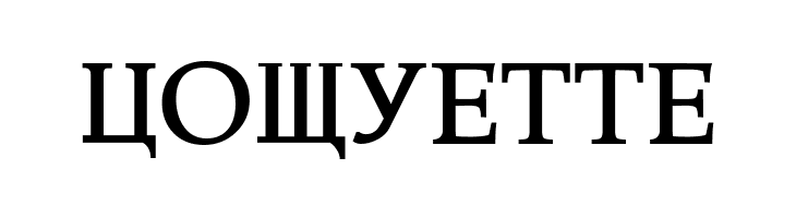 Constantin  Free Fonts Download