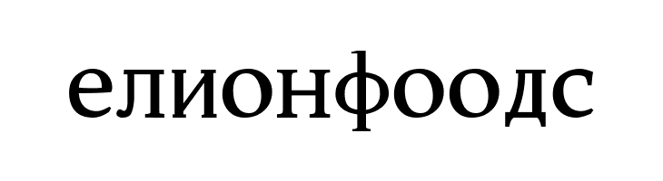 Constantin  Free Fonts Download
