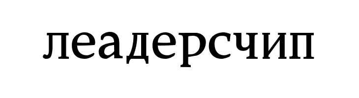 Constantin  Free Fonts Download