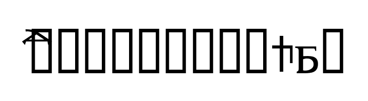 Methodius  Free Fonts Download