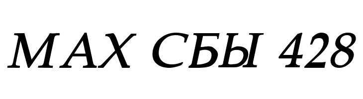 Constantin Italic  Free Fonts Download