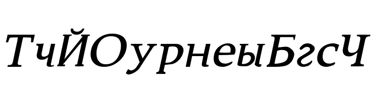 Constantin Italic  Free Fonts Download
