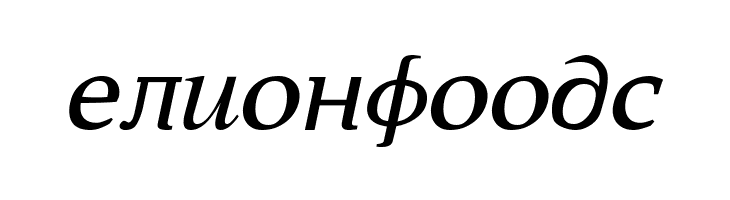 Constantin Italic  Free Fonts Download