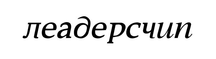 Constantin Italic  Free Fonts Download