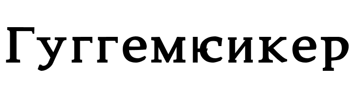 Constantin Bold  Free Fonts Download