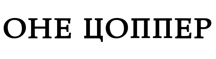 Constantin Bold  Free Fonts Download