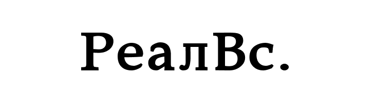 Constantin Bold  Free Fonts Download