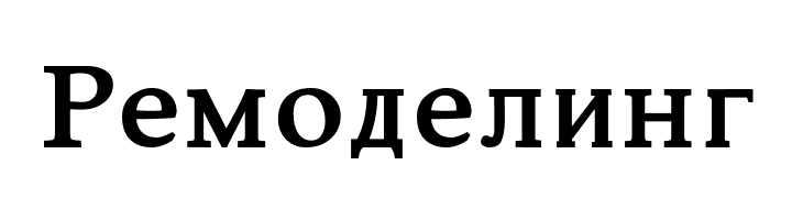 Constantin Bold  Free Fonts Download