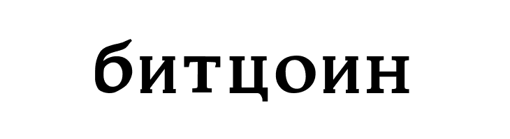 Constantin Bold  Free Fonts Download