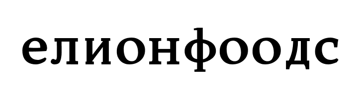 Constantin Bold  Free Fonts Download