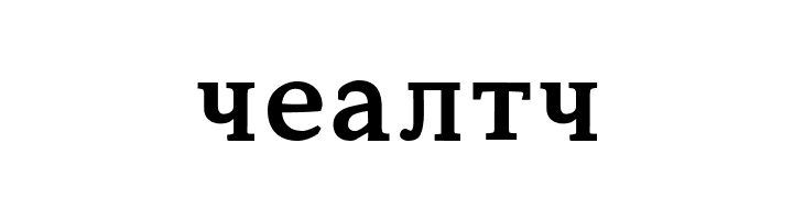 Constantin Bold  Free Fonts Download