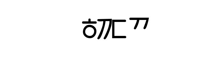 KoreanModernSSK  Free Fonts Download