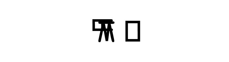 KoreanModernSSK  Free Fonts Download