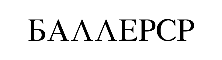 Azeri Cyrillic  Free Fonts Download