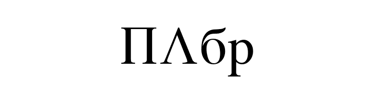 Azeri Cyrillic  Free Fonts Download