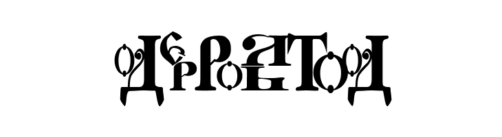 Novgorod Plain  Free Fonts Download