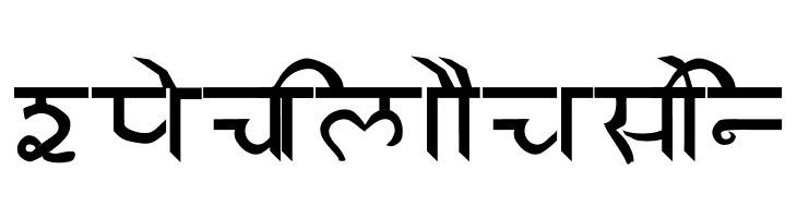 asanskrt  Free Fonts Download