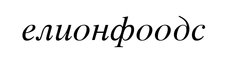 Macedonian Tms Italic  Free Fonts Download